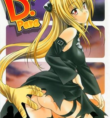 Gay Black D-para- To love ru hentai Blow