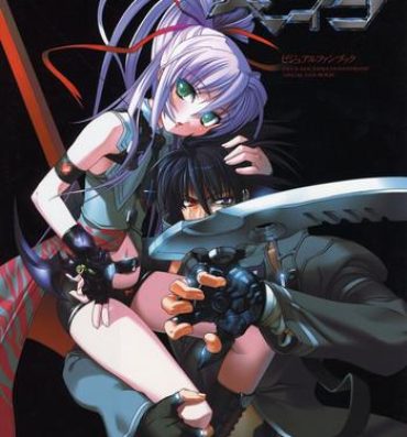 Petera Deus Machina Demonbane Visual Fan Book- Muv luv hentai Demonbane hentai Rico