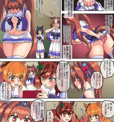 Blowjob DiaScarlet05_08 uma_musume- Uma musume pretty derby hentai Letsdoeit