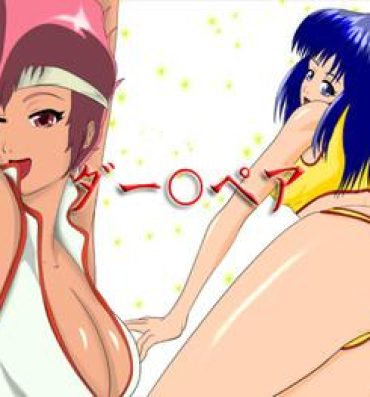 Behind Dirty Pair- Dirty pair hentai Milf Fuck