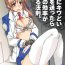 Rough Fuck Fate ni Kiwadoi Shashin o Okuttara Shigoto no Kouritsu ga Agaru no Housoku.- Mahou shoujo lyrical nanoha hentai Cruising