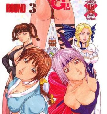 Gozada FIGHTERS GIGA COMICS FGC ROUND 3- Street fighter hentai Dead or alive hentai Hd Porn