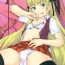 Dominatrix Fragrance of Lilac- Mahou sensei negima hentai Jerk Off Instruction