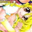 Babes GREATEST ECLIPSE ~Inmitsu- Happinesscharge precure hentai Humiliation