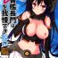 Bare Hishokan Nagato wa Sore o Gaman Dekinai- Kantai collection hentai 18 Year Old