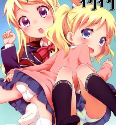 From Iroiro Ikuiku- Kiniro mosaic hentai Jeune Mec