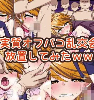 Monster Cock Jisshitsu Off-Paco Rankoukai Houchi Shitemita www- Futari wa pretty cure | futari wa precure hentai Amateur Sex Tapes