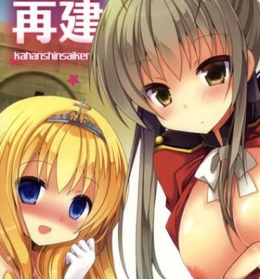 Mexicana Kahanshin Saiken- Amagi brilliant park hentai Deep Throat