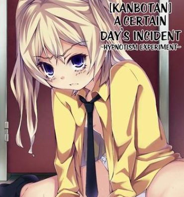 Bigbutt [Kanbotan] Aru Hi no Dekigoto ~ Saimin Jikken ~ | A Certain Day's Incident ~Hypnotism Experiment~ [English] =LWB= Milf Cougar