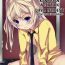 Bigbutt [Kanbotan] Aru Hi no Dekigoto ~ Saimin Jikken ~ | A Certain Day's Incident ~Hypnotism Experiment~ [English] =LWB= Milf Cougar