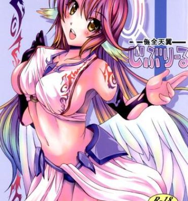 Jockstrap Kenzen Tenyoku Jibril | Lively Flügel Jibril- No game no life hentai Camporn