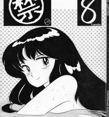 Hugetits KINKONKAN:3- Dirty pair hentai Maison ikkoku hentai Bondagesex