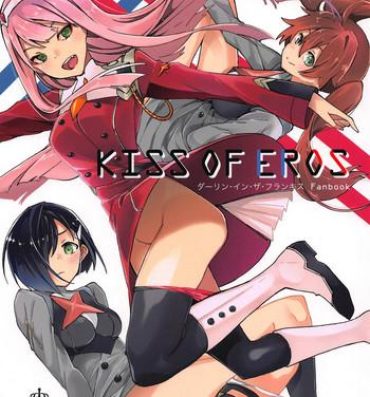 Alone KISS OF EROS- Darling in the franxx hentai Anal Licking