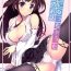 Family Taboo Kongou ni Nacchatta Teitoku no Ohanashi- Kantai collection hentai Hot Naked Women