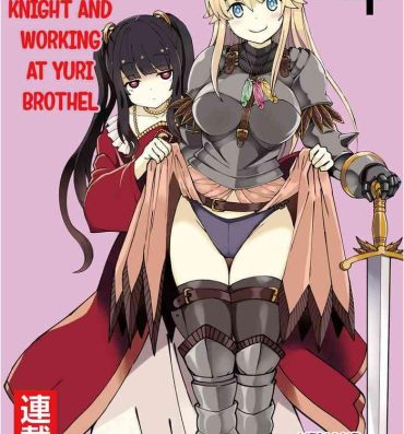 Free Rough Sex Porn Kukkorose no Himekishi to nari, Yuri Shoukan de Hataraku koto ni Narimashita. 4 | Becoming Princess Knight and Working at Yuri Brothel 4 Alt