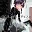 Extreme Kuroneko Choco Ice 8- Original hentai Housewife