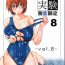 Twistys Kuusou Zikken Vol. 8- Hatsukoi limited hentai Dykes