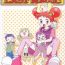 Cbt Last Magic- Ojamajo doremi | magical doremi hentai 18 Year Old Porn