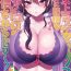 Nudes M Onna Joushi to no Sex o Sekai ni Haishin Chuu? Itchau Tokoro ga Haishin Sarechau~! Ch. 1 Screaming