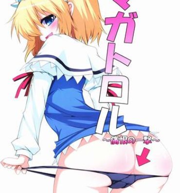 Pussylicking Magatroll- Touhou project hentai Tight Pussy Fucked