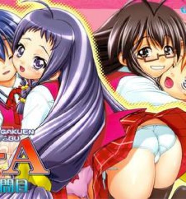 Penis Sucking Mahora Gakuen Tyuutoubu 3-A 4 Jikanme- Mahou sensei negima hentai Girl Gets Fucked