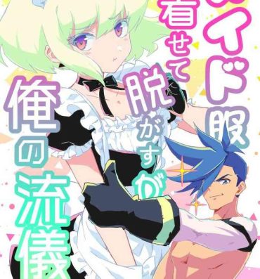 Sucking Cock Maid Fuku Kisete Nugasu ga Ore no Ryuugi!!- Promare hentai Closeups