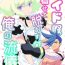 Sucking Cock Maid Fuku Kisete Nugasu ga Ore no Ryuugi!!- Promare hentai Closeups