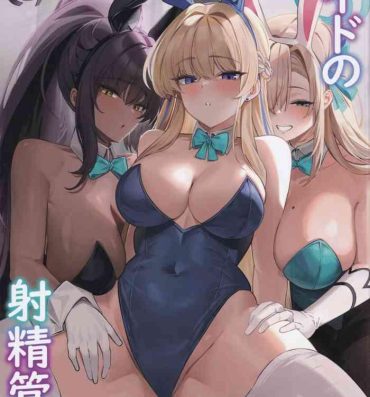 Sextoys Maid no Shasei Kanri 2- Blue archive hentai Shemales