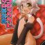 Role Play Neko ni Matatabi Chiri ni xxx- Dream c club hentai Punish