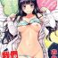 Teenage Porn Nekokaburi | 裝乖巧女孩 Monster Dick