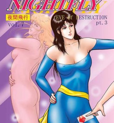 Boobs NIGHTFLY vol.7 EVE of DESTRUCTION pt.3- Cats eye hentai Flexible