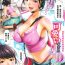 Piss Nuresuji Ch.1 Fat Pussy