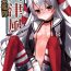 Woman Ofuro Kantai Amatsukaze- Kantai collection hentai Ameteur Porn