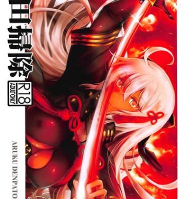 Head Okita Souji- Fate grand order hentai Hand Job