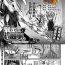 Blondes [Okuva] Senshi-chan to Shokushu-kun Ch. 4 tsumibito Abi-chan to Tanenashi Dexi-kun (COMIC GAIRA Vol. 18) [Chinese] [肉包汉化组] [Digital] Joi