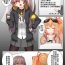 Magrinha One night with UMP45- Girls frontline hentai Facesitting