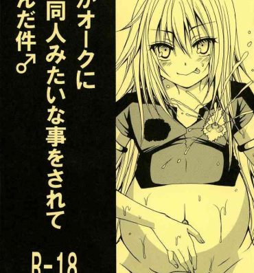 Cheating Ore ga Orc ni Ero Doujin mitai na Koto o Sarete Haranda Ken- Tensei shitara slime datta ken hentai Fucking