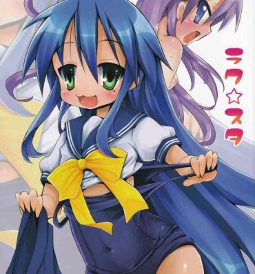 Bang Bros Raku Star- Lucky star hentai Sex Toy