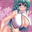 Buttfucking (Reitaisai 11) [Yoshida Kingdom (SIBAMURA)] Sanae-chan to Idenshi Mazekko shitai!! | I Want to Mix Genes With Sanae-chan!! (Touhou Project) [English] {doujin-moe.us}- Touhou project hentai Hot Brunette