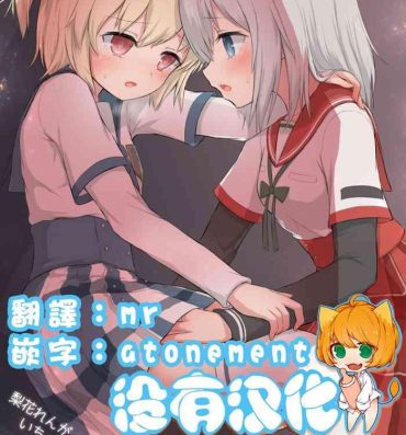 Ex Girlfriends Rika Ren ga Ichatsuki Hajimeru Manga- Puella magi madoka magica side story magia record hentai Dando