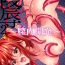 Topless Ryoujoku 2- Fate grand order hentai Pasivo