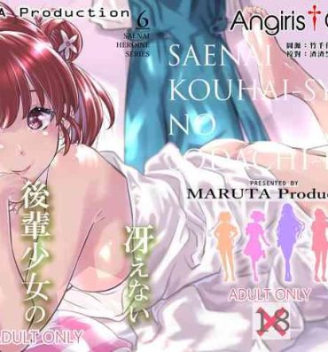 Long Saenai Heroine Series Vol. 6 Saenai Kouhai Shoujo no Sodachikata- Saenai heroine no sodatekata hentai Blowjob