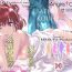 Long Saenai Heroine Series Vol. 6 Saenai Kouhai Shoujo no Sodachikata- Saenai heroine no sodatekata hentai Blowjob