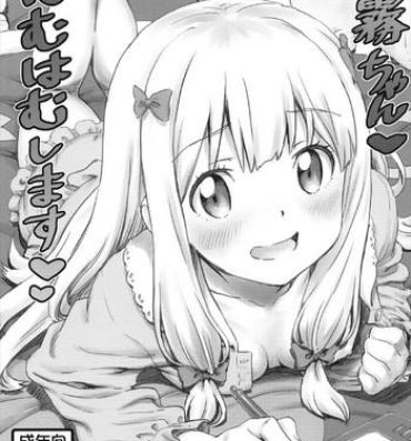 Dance Sagiri-chan Hamuhamu shimasu- Eromanga sensei hentai Naked