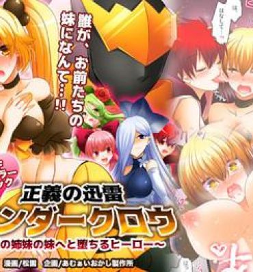 Naked Women Fucking Seigi no Jinrai Thunder Crow- Original hentai Gostosas