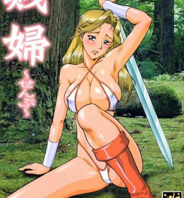 Cocksucker Senpu- Golden axe hentai Classroom