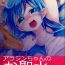 Bear (Senya Ichiya 6) [@Simapan (Rikoko)] Aladdin-chan no Oseisui Hon | Aladdin-chan’s Watersports Book (Magi: The Labyrinth of Magic) [English] {Hennojin}- Magi the labyrinth of magic hentai Big Black Cock