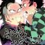 Pau Grande Shinbou Tamaran!!- Kimetsu no yaiba hentai Student