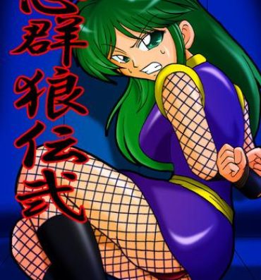 Spanish Shinobi Gunrouden II- Ganbare goemon hentai Urine