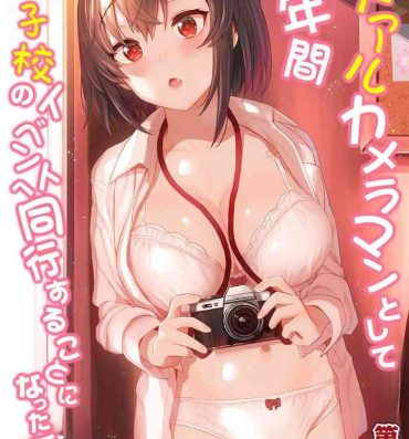 Leggings SotsuAl Cameraman toshite Ichinenkan Joshikou no Event e Doukou Suru Koto ni Natta Hanashi Ch.1-3 Rica